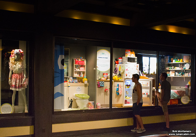 epcot_japan_160923_6